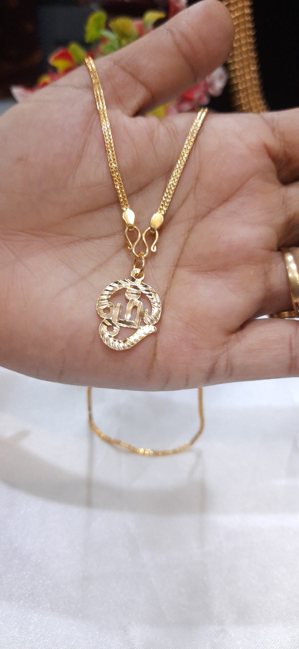 om Dollar chain, 18 inch